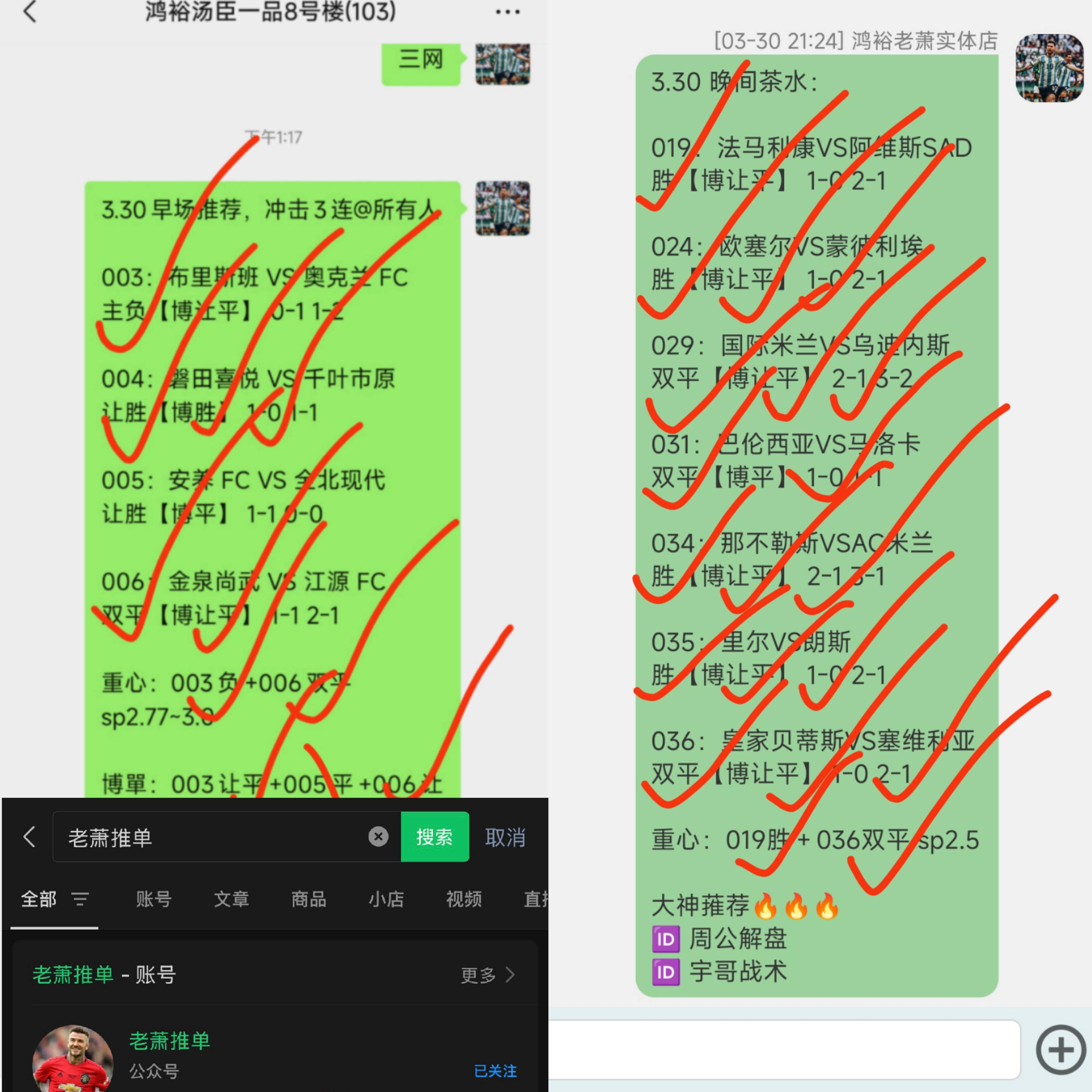 包含法甲比赛，比分1-0，胜负悬念一直到最后一刻，关键数据：射门转化率高达50%的词条