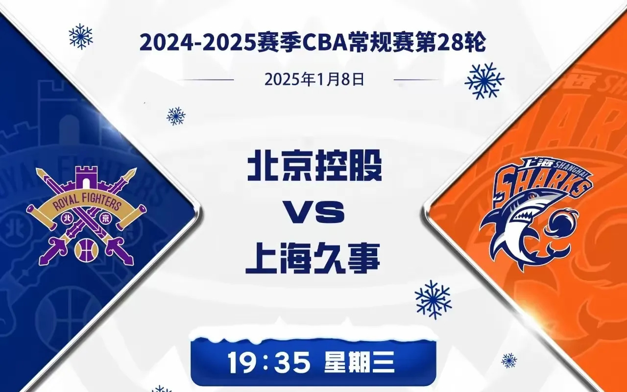 失误频现：上海队20次失误成为败因！的简单介绍