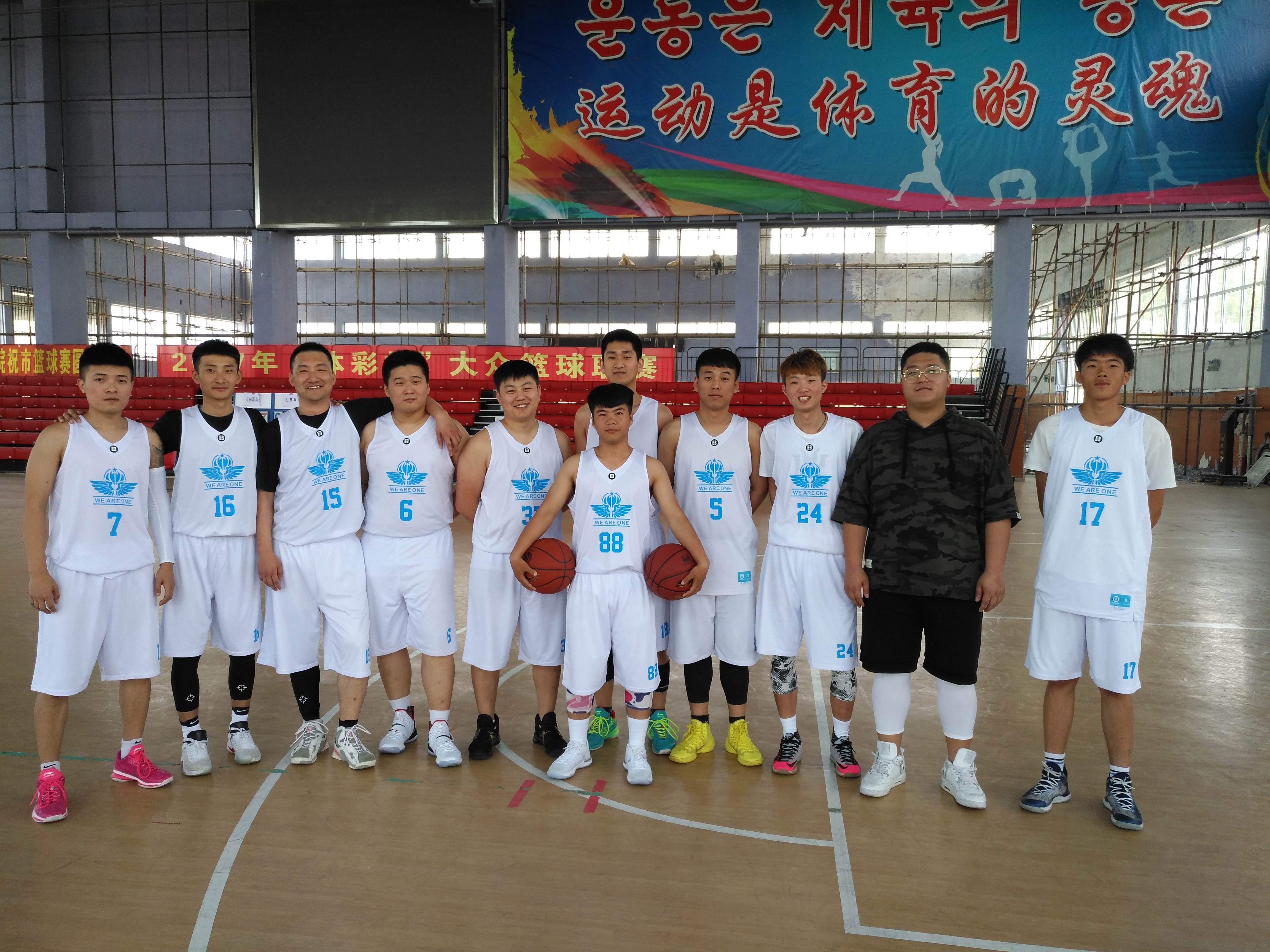特色篮球文化体验活动走入乡村，全面普及全民运动的简单介绍